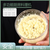 利瓷 手动捣蒜器压蒜器