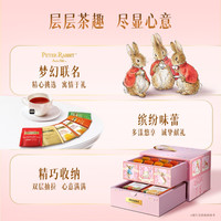 川宁比得兔花漾派对礼盒英式红茶茶包