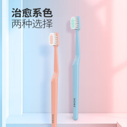 青蛙 宽头速洁纤柔丝软毛家用组合系列002牙刷6支装