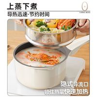 Royalstar荣事达陶瓷小奶锅无涂层不粘锅宝宝辅食锅婴儿煎煮一体泡面雪平锅 陶瓷18cm带盖(适合1-2人)【抗菌升级 0氟涂层】