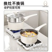 Royalstar荣事达陶瓷小奶锅无涂层不粘锅宝宝辅食锅婴儿煎煮一体泡面雪平锅 陶瓷20cm带盖(适合1-3人)【抗菌升级 0氟涂层】