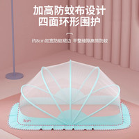 婧麒折叠蚊帐免安装新生婴儿宝宝遮光蚊帐蒙古包全罩式儿童防蚊罩 维尔粉【全网罩】 98*55*60cm-A类