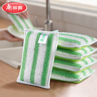 美丽雅 海绵百洁布 3片装