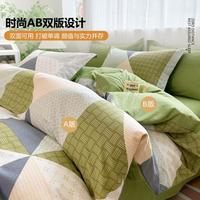 尚玛可 100%全棉被套斜纹印花亲肤纯棉床上用品家用宿舍卡通被罩