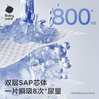 88VIP:babycare 加量不加价Babycare皇室狮子王国短裤式尿不湿拉拉裤量贩箱装