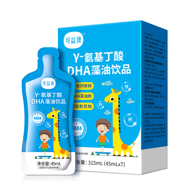 可益康氨基丁酸γ儿童青少年gaba伽玛藻油dha钙铁锌45ml/袋*7袋