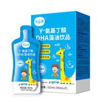 可益康氨基丁酸γ儿童青少年gaba伽玛藻油dha钙铁锌45ml/袋*7袋
