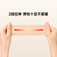 Sportsoul/三柏硕 运动自粘弹力绷带