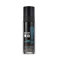 波斯顿 Bosston 净白水润精华乳液100ml