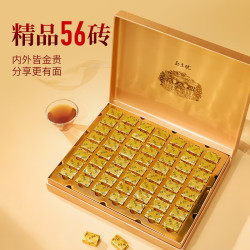 勐昌號 勐昌号 糯香小金砖普洱茶熟茶 云南勐海
