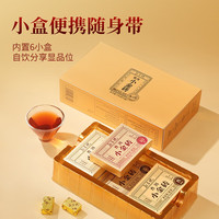 勐昌號 勐昌号糯香小金砖普洱茶
