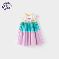MY LITTLE PONY（小马宝莉）品牌25年女童宝宝春夏户外时尚可爱风公主裙裙子长裙 紫蓝色 150