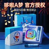 金运 KINYO【哆啦A梦限定丨唱歌神器】k歌麦克风音响一体机主持话筒家庭KTV套装户外露营男女孩儿童生日礼物 蓝色哆啦A梦丨双麦丨礼盒 手机电视平板投影仪蓝牙可连