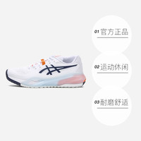 ASICS亚瑟士网球鞋男鞋GEL-RESOLUTION X专业稳定型球鞋 白色/蓝色/110 40.5