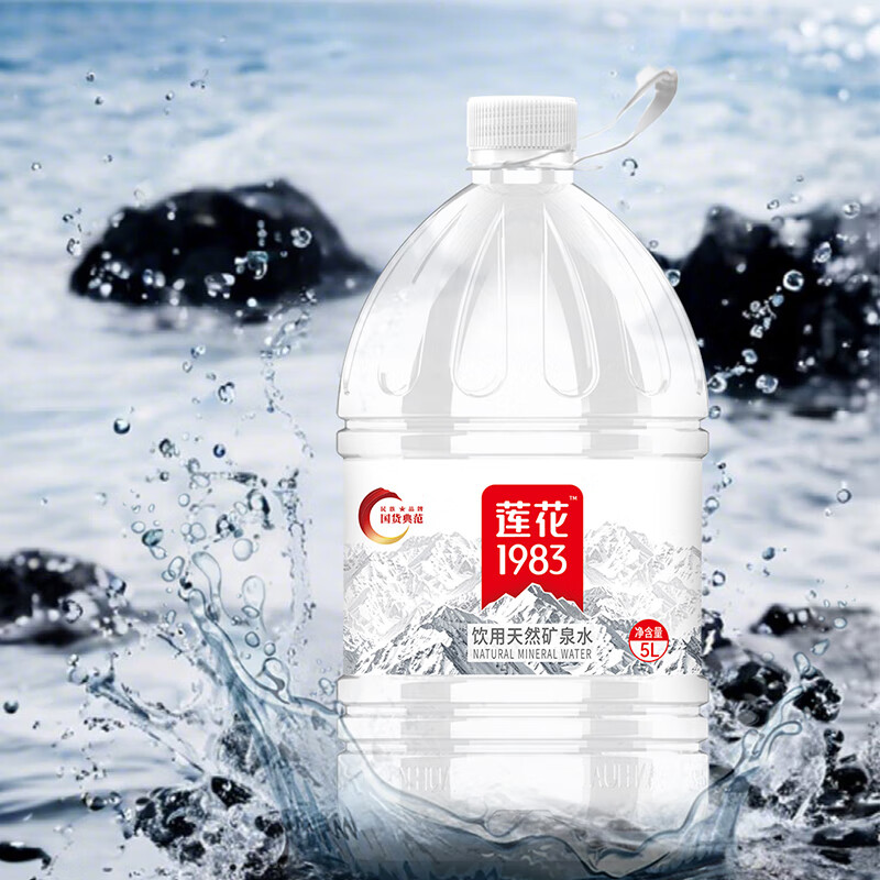  莲花 天然 矿泉水