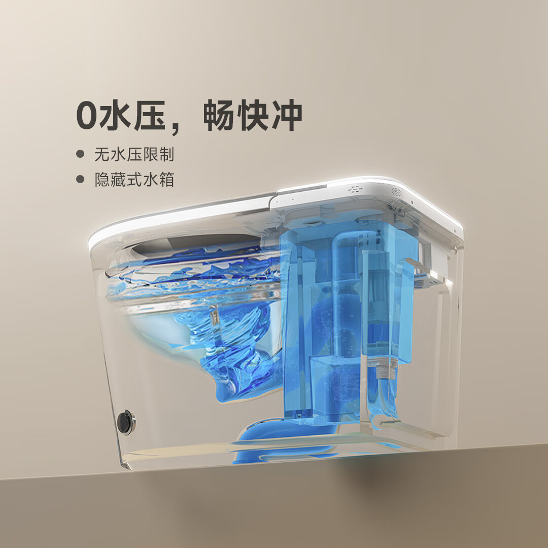 小鲸洗小鲸洗一体式智能马桶全自动感应翻盖泡沫盾带香薰无水压限制M9 305mm