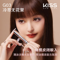 kissnewyork镜面唇釉水光成膜不沾杯掉色裸色口红 G01 冰冻石榴红