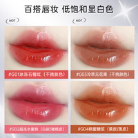 kissnewyork镜面唇釉水光成膜不沾杯掉色裸色口红 G02 晶冻水蜜桃