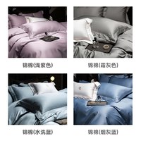 100支高奢新疆长绒棉贡缎四件套