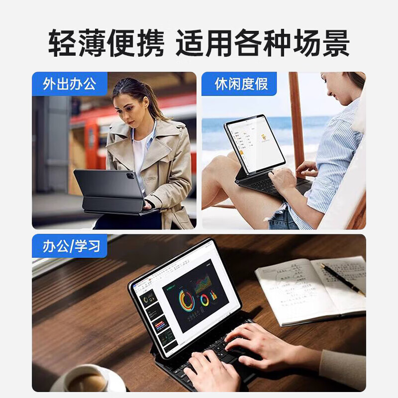  视艺星 IPX7级防水 iPad妙控键盘