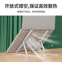 方正Founder铝合金笔记本电脑支架立式金属支架增高散热器 便携折叠适用苹果Mac联想拯救者戴尔华为手提电脑架
