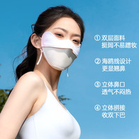 悦步防晒口罩女防紫外线透气2025护眼角3d立体无痕骑行冰丝面罩 裸烟粉