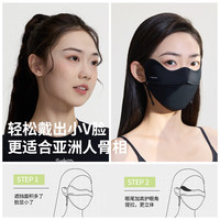 悦步防晒口罩女防紫外线透气2025护眼角3d立体无痕骑行冰丝面罩 浅川蓝