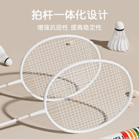 佑游新款羽毛球拍耐用耐打轻便碳素纤维双拍初学训练练习打羽毛球套装 黑白双拍+3球+赠送大礼包