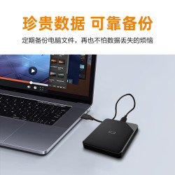 西部数据 SE系列 2TB USB3.0 黑色 移动机械硬盘