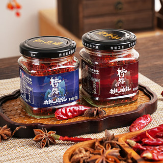 桥牌乐山中华老字号豆腐乳下饭菜 非遗麻辣腐乳130g 火锅蘸料调味 香辣腐乳130g*2瓶