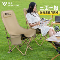 清系(SERIES CLEAR)户外折叠椅子便携月亮椅露营午休靠背椅凳子沙滩钓鱼椅高背细沙黄