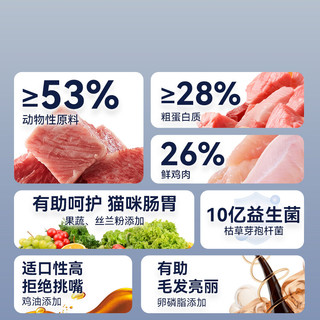 妙冠全价双拼猫粮鸡肉三文鱼配方猫粮添加螺旋藻成幼猫猫咪主粮 三文鱼+冻干鳞虾4kg（2kg*2包）