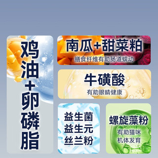 妙冠全价双拼猫粮鸡肉三文鱼配方猫粮添加螺旋藻成幼猫猫咪主粮 三文鱼+冻干鳞虾4kg（2kg*2包）