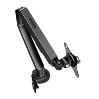 显示器支架万向伸缩电脑机械悬臂VESA桌面底座适用于三星HKC戴尔