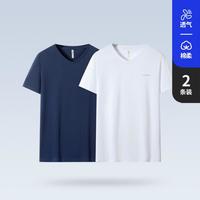 【100%纯棉 2件装】男士短袖T恤男全棉白色打底衫体恤汗衫