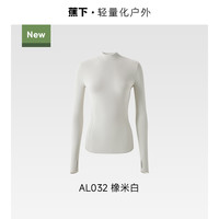 蕉下 长袖防晒T恤女AL032夏薄款修身内搭凉感速干衣运动内搭打底衫