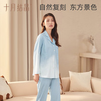 十月结晶月子服春秋四季款孕产妇套装哺乳家居服 【绝色-雪境】月子服 L码【115-145斤】