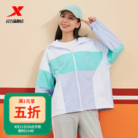 特步（XTEP）运动风衣女秋冬撞色宽松夹克女双层外套 玉水蓝/轻纱紫/珍珠白 3XL