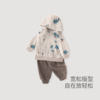 巴厘小猪儿童套装春秋连帽卫衣分体两件套宝宝春装一套搭配帅气男童衣服 云朵雪糕 80