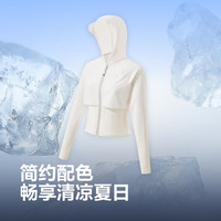 波司登杨紫同款运动防晒衣女UPF40+防紫外线修身外套B250523104 浮云白|8115-白噪清冷风 XL 175/96A