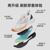 京东京造【追风二代】跑鞋运动鞋透气轻便软底休闲夏季新款鞋子