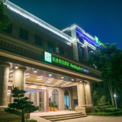 五一不加价，有大把上海的酒店！洲际酒店集团 全国多地2晚通兑套餐（不含早、可拆分用）