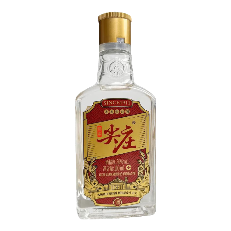 WULIANGYE 五粮液VVV 精品级52%vol 浓香型白酒500ml 单瓶装【报价价格