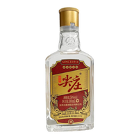 WULIANGYE/五粮液 纯粮食酒 浓香型白酒