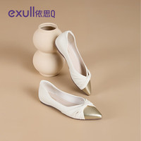 exull/依思Q 软皮舒适 女士单鞋
