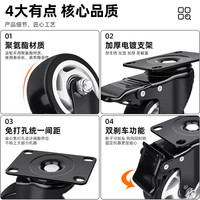 重型万向轮静音脚轮带刹车手推车转椅滑轮定向轮转向轮拖车小滚轮 2.5寸 2个定向2个刹车