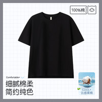 【100%纯棉】女式t恤短袖女上衣半袖印花打底T恤单件