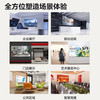TCL电视平板一体机 86英寸会议室显示屏教学一体机 4K高清防眩3+32G大内存N86A(赠投屏器+移动推车)