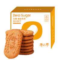 唐小零猴头菇无糖低gi饼干养胃孕妇休闲小零食饱腹充饥糖尿病人专用食品 鲜乳猴菇低GI饼干