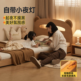 源氏木语儿童家具实木儿童带护栏床多功能带灯小户型储物床卡通小熊单人床 儿童床 Y51B47 1500mm*2000mm